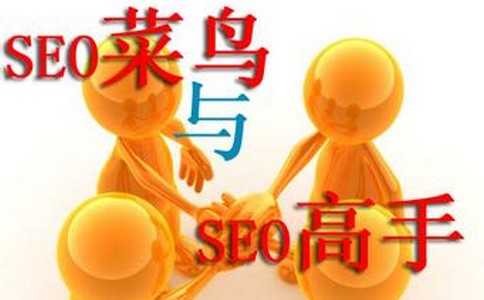 【seo】学会巧用SEO优化辅助工具